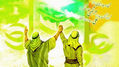 کارت تبریک عید غدیر | کارت پستال عید غدیر خم مبارک 6 1706908255 samatak com