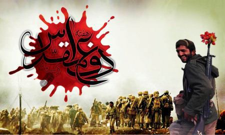 عکس نوشته هفته دفاع مقدس | عکس پروفایل هفته دفاع مقدس مبارک عکس نوشته هفته دفاع مقدس | عکس پروفایل هفته دفاع مقدس مبارک
