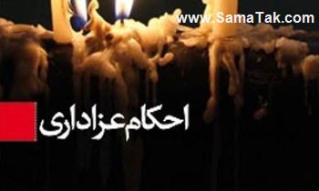 1033088816 samatak com