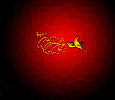 کارت پستال شهادت امام سجاد (زین العابدین)