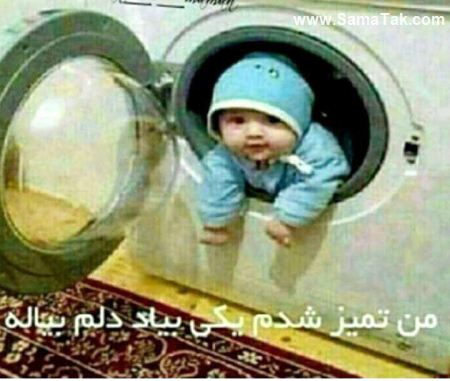 تصاویر خنده دار تلگرام