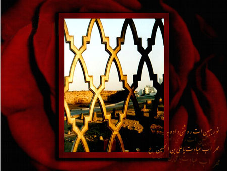 کارت پستال شهادت امام سجاد (زین العابدین)