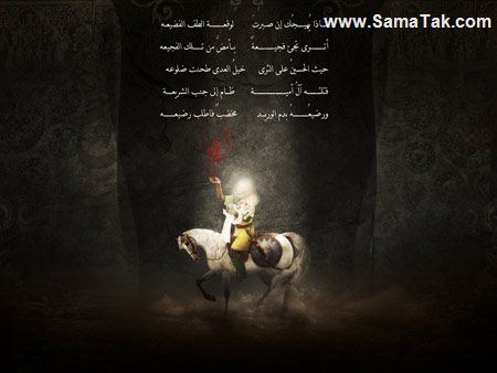 کارت پستال روز شهادت حضرت علی اصغر (ع)