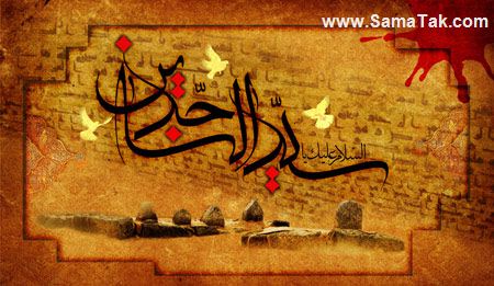 کارت پستال شهادت امام سجاد (زین العابدین)