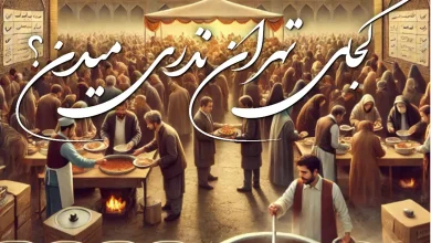 بهترین نذری های تهران کجاست + نذری های لاکچری و معروف تهران 38 بهترین نذری های تهران