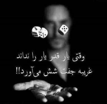عکس نوشته های بی قراری عاشقانه