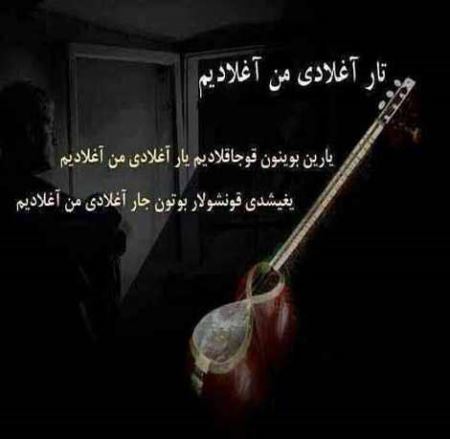 عکس نوشته های بی قراری عاشقانه