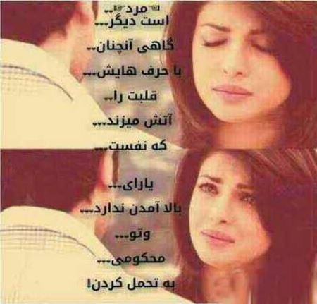 عکس نوشته های بی قراری عاشقانه