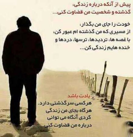عکس نوشته های بی قراری عاشقانه