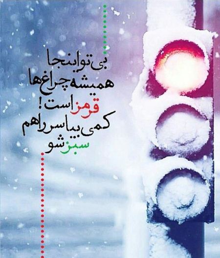 عکس نوشته های غم انگیز تنهایی و جدایی عکس نوشته های غم انگیز تنهایی و جدایی
