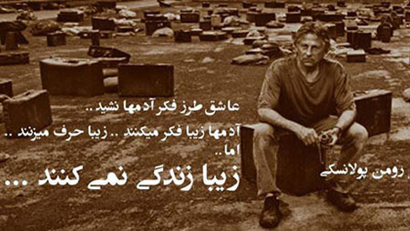 زیباترین عکس نوشته های فلسفی و آموزنده زیباترین عکس نوشته های فلسفی و آموزنده