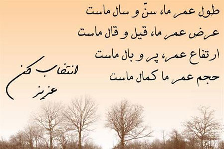 زیباترین عکس نوشته های فلسفی و آموزنده زیباترین عکس نوشته های فلسفی و آموزنده