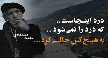 زیباترین عکس نوشته های فلسفی و آموزنده زیباترین عکس نوشته های فلسفی و آموزنده