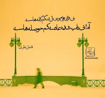 جدیدترین تصاویر عاشقانه با متن رمانتیک جدیدترین تصاویر عاشقانه با متن رمانتیک