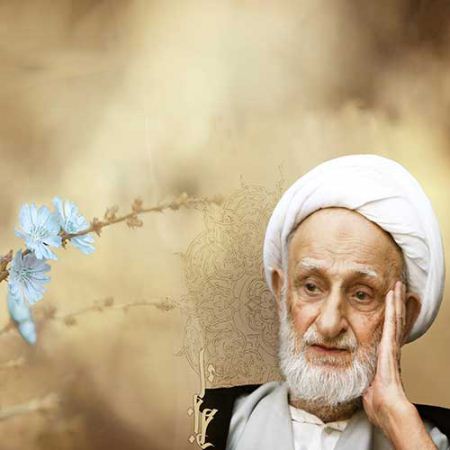 پندهای معنوی و پر معنی آیت الله بهجت 1 1999865059 samatak com