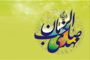 چرا غیبت امام زمان (عج) تا این حد طولانی شده است؟ 69 1333809606 samatak com
