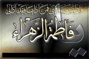 دعای معجزه کننده حضرت محمد (ص) 68 130172513 samatak com