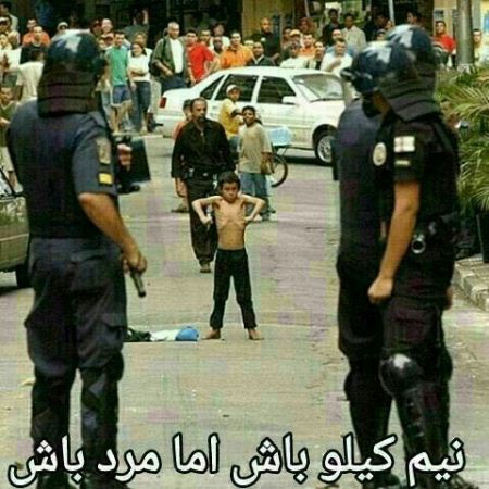 عکس های فوق العاده خنده دار کانال های تلگرام ایرانی عکس های فوق العاده خنده دار کانال های تلگرام ایرانی