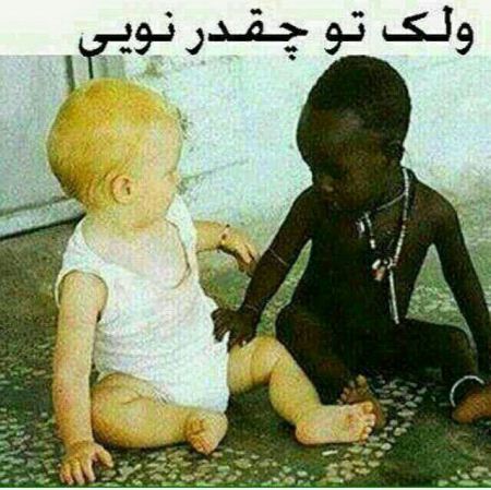 عکس های فوق العاده خنده دار کانال های تلگرام ایرانی عکس های فوق العاده خنده دار کانال های تلگرام ایرانی