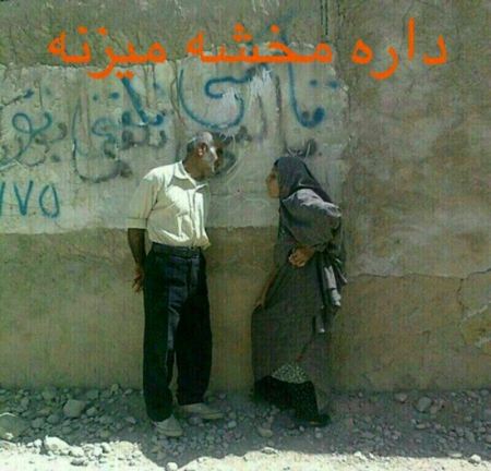 عکس های فوق العاده خنده دار کانال های تلگرام ایرانی عکس های فوق العاده خنده دار کانال های تلگرام ایرانی