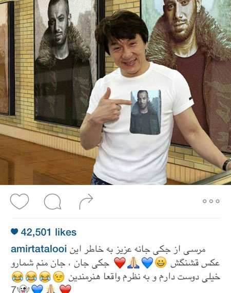 عکس های بازیگران و چهرهای معروف در شب یلدای امسال عکس های بازیگران و چهرهای معروف در شب یلدای امسال