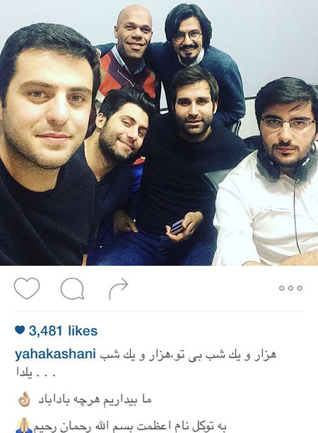عکس های بازیگران و چهرهای معروف در شب یلدای امسال عکس های بازیگران و چهرهای معروف در شب یلدای امسال
