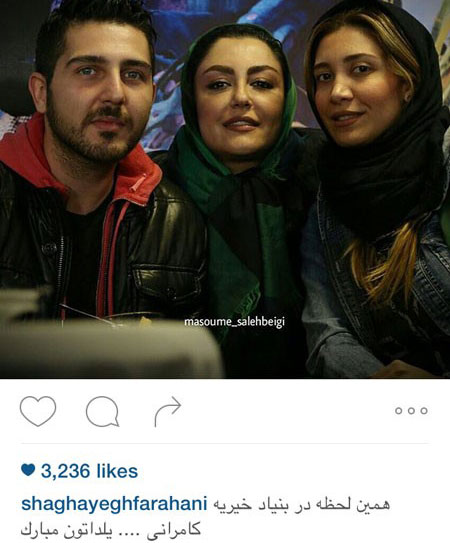 عکس های بازیگران و چهرهای معروف در شب یلدای امسال عکس های بازیگران و چهرهای معروف در شب یلدای امسال