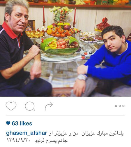 عکس های بازیگران و چهرهای معروف در شب یلدای امسال عکس های بازیگران و چهرهای معروف در شب یلدای امسال