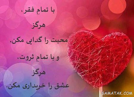جملکس های زیبا و آموزنده سال 99 جملکس های زیبا و آموزنده سال 99
