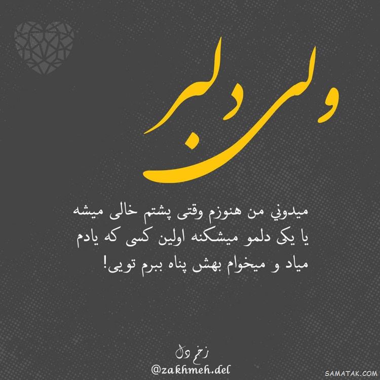 جملکس های زیبا و آموزنده سال 99 جملکس های زیبا و آموزنده سال 99