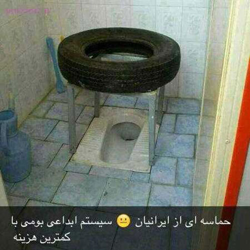 خنده دارترین عکسهای جدید باحال و شادی آور خنده دارترین عکسهای جدید باحال و شادی آور