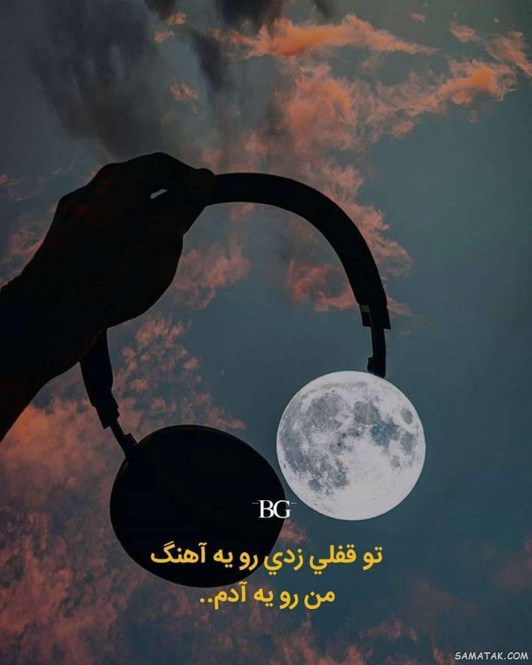 جملکس های زیبا و آموزنده سال 99 جملکس های زیبا و آموزنده سال 99