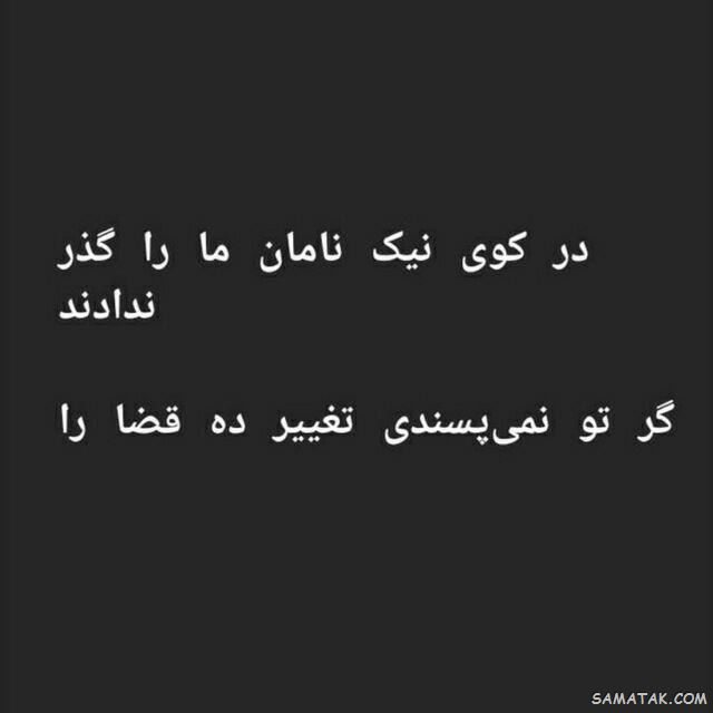 جملکس های زیبا و آموزنده سال 99 جملکس های زیبا و آموزنده سال 99