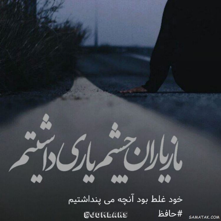 جملکس های زیبا و آموزنده سال 99 جملکس های زیبا و آموزنده سال 99