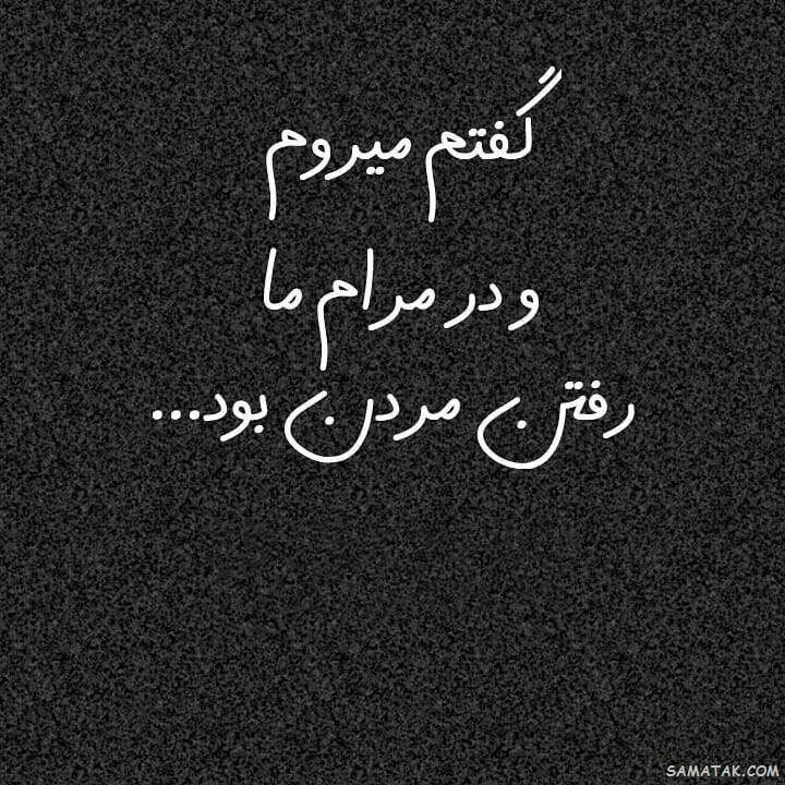 جملکس های زیبا و آموزنده سال 99 جملکس های زیبا و آموزنده سال 99