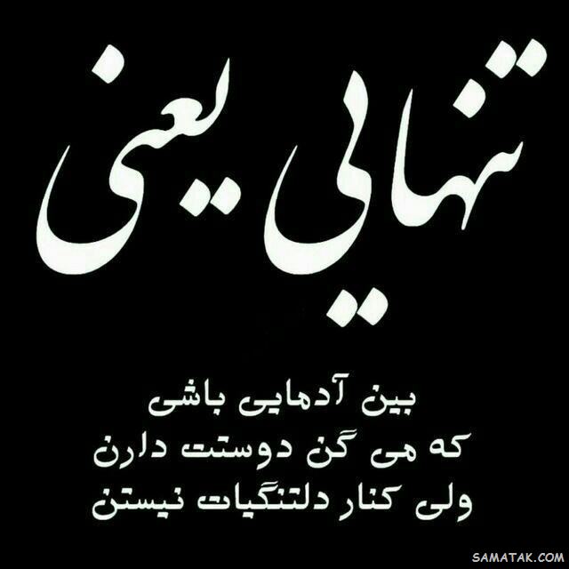 جملکس های زیبا و آموزنده سال 99 جملکس های زیبا و آموزنده سال 99