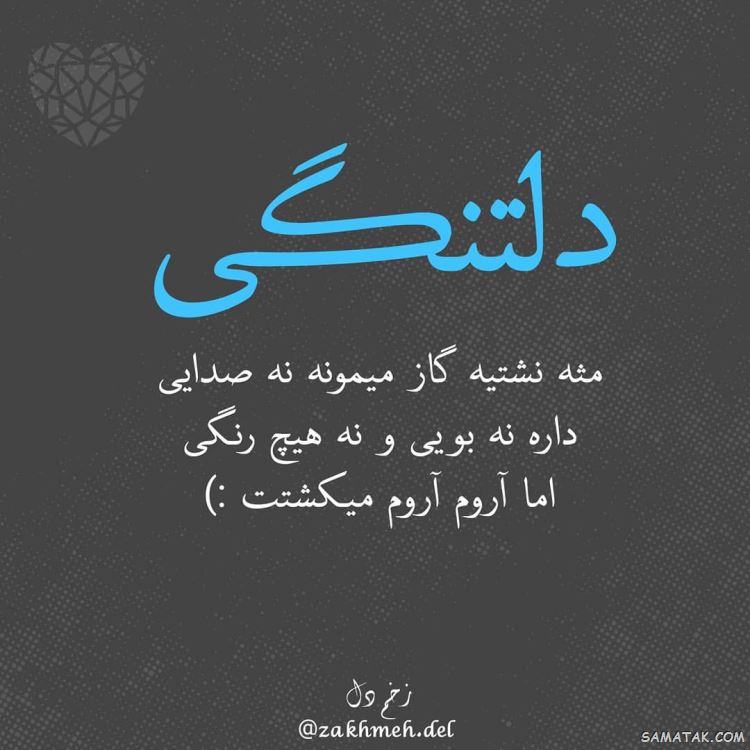 جملکس های زیبا و آموزنده سال 99 جملکس های زیبا و آموزنده سال 99