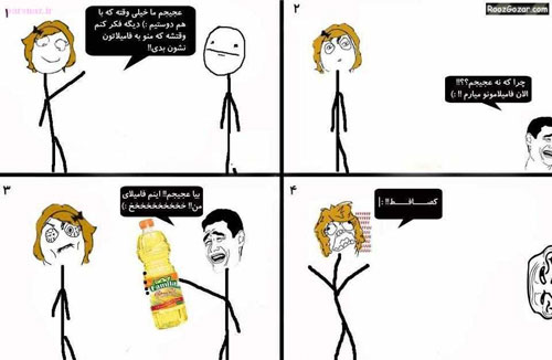 خنده دارترین عکسهای جدید باحال و شادی آور خنده دارترین عکسهای جدید باحال و شادی آور