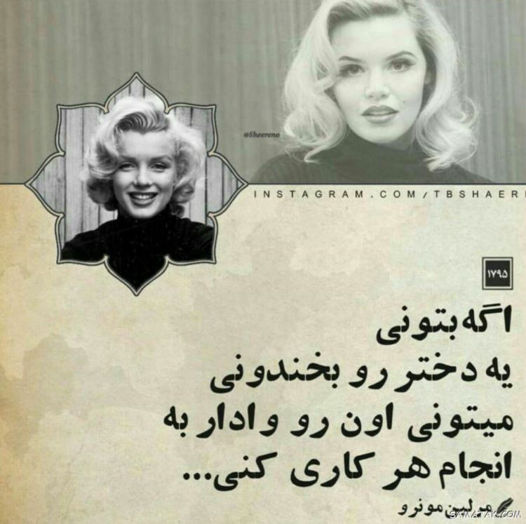 جملکس های زیبا و آموزنده سال 99 جملکس های زیبا و آموزنده سال 99