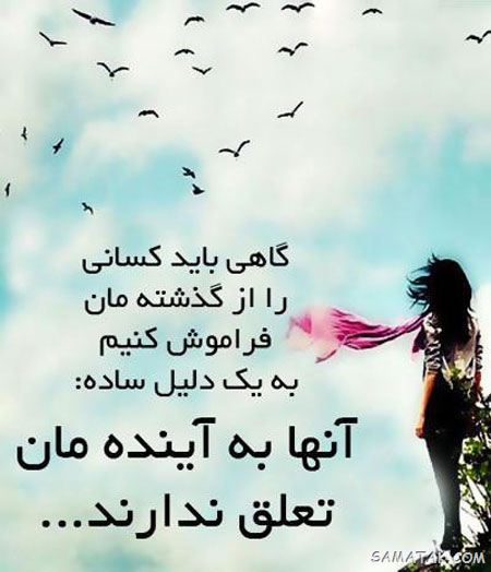 جملکس های زیبا و آموزنده سال 99 جملکس های زیبا و آموزنده سال 99