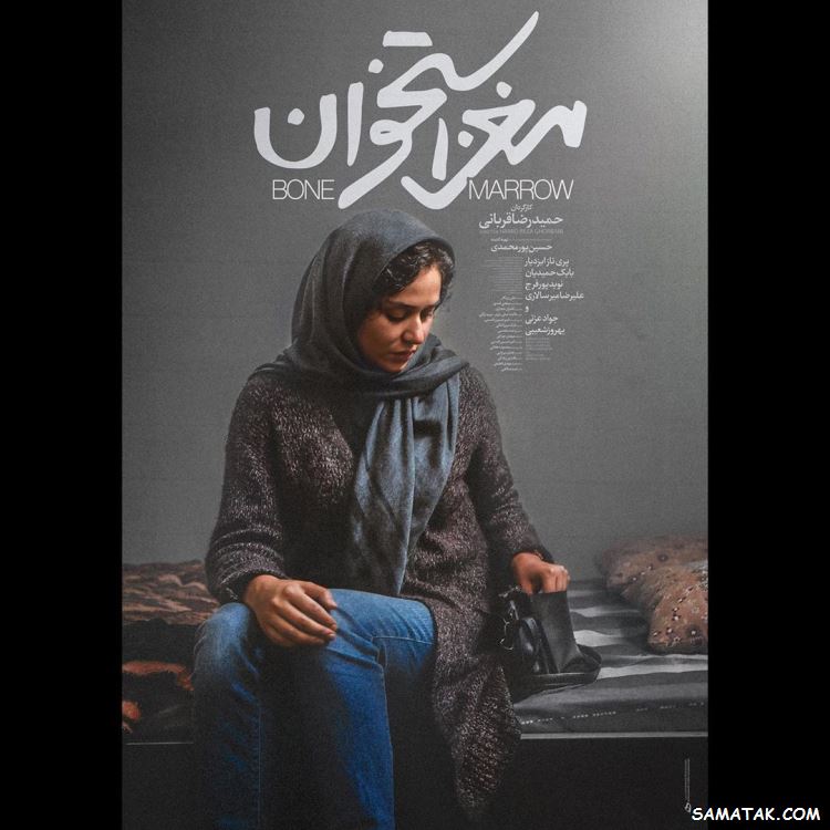 بیوگرافی پریناز ایزدیار و همسرش + جزئیات زندگی شخصی و اینستاگرام بیوگرافی پریناز ایزدیار و همسرش + جزئیات زندگی شخصی و اینستاگرام