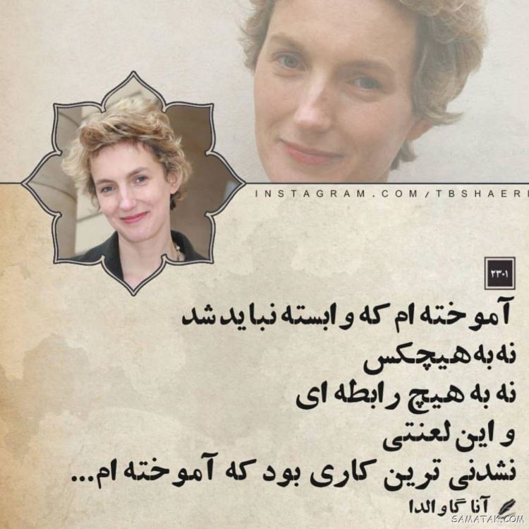 جملکس های زیبا و آموزنده سال 99 جملکس های زیبا و آموزنده سال 99