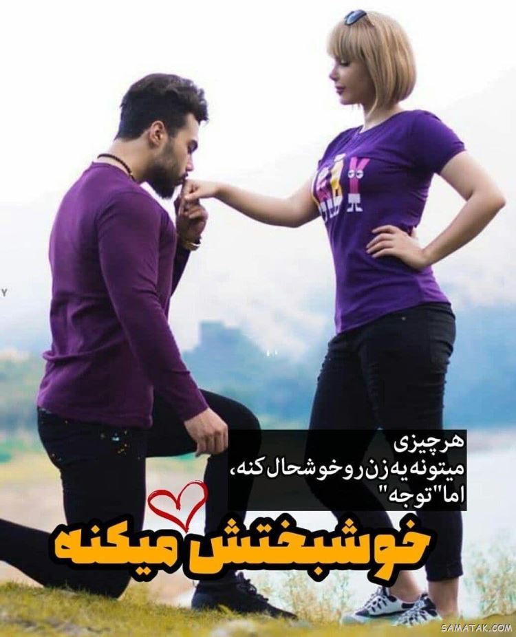 جملکس های زیبا و آموزنده سال 99 جملکس های زیبا و آموزنده سال 99