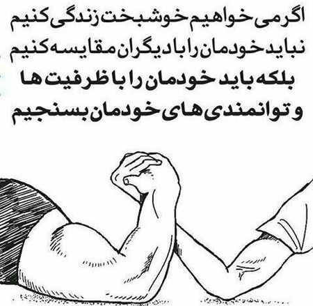 جملکس های زیبا و آموزنده سال 99 جملکس های زیبا و آموزنده سال 99