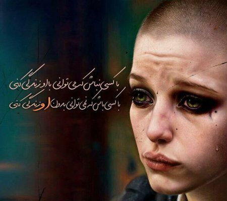 جملکس های زیبا و آموزنده سال 99 جملکس های زیبا و آموزنده سال 99
