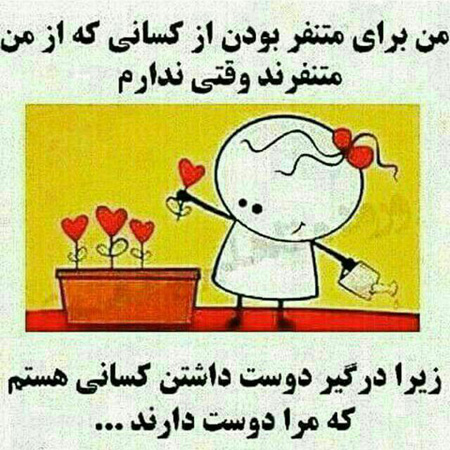 جملکس های زیبا و آموزنده سال 99 جملکس های زیبا و آموزنده سال 99