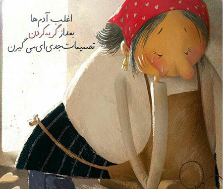 جملکس های زیبا و آموزنده سال 99 جملکس های زیبا و آموزنده سال 99