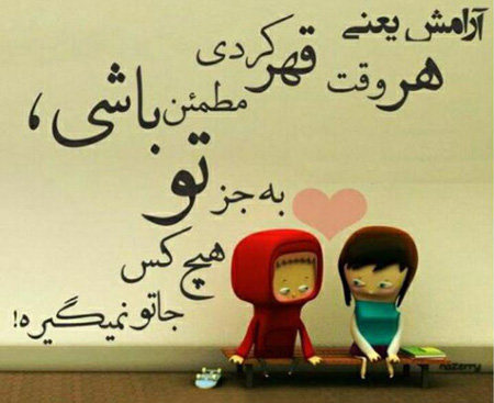 جملکس های زیبا و آموزنده سال 99 جملکس های زیبا و آموزنده سال 99