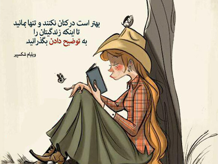 جملکس های زیبا و آموزنده سال 99 جملکس های زیبا و آموزنده سال 99