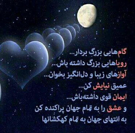 جملکس های زیبا و آموزنده سال 99 جملکس های زیبا و آموزنده سال 99